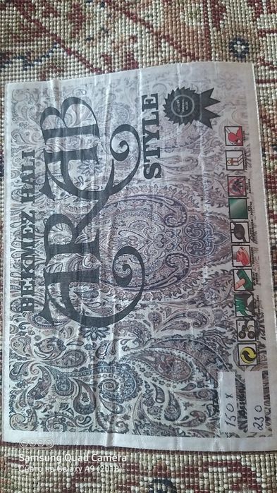 Ковер новый 150×230