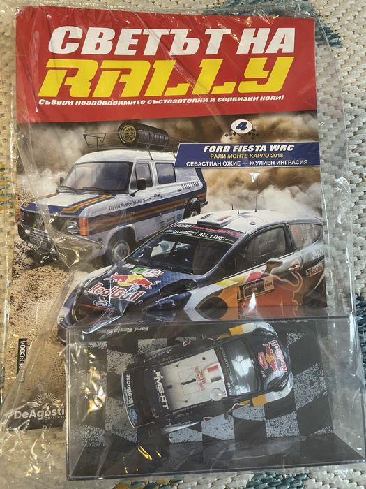 Ford Fiesta WRC Светът на Rally DeAgostini