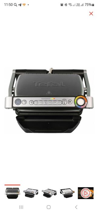 Продам электрогриль Tefal GC712D34