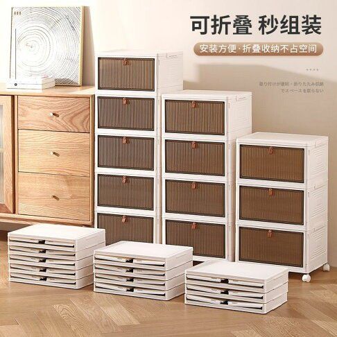 Шкаф пластиковый складной