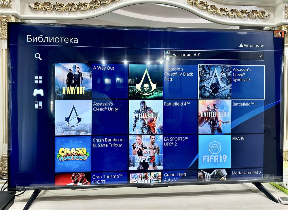 PlayStation 4 Slim 1TB 6.72