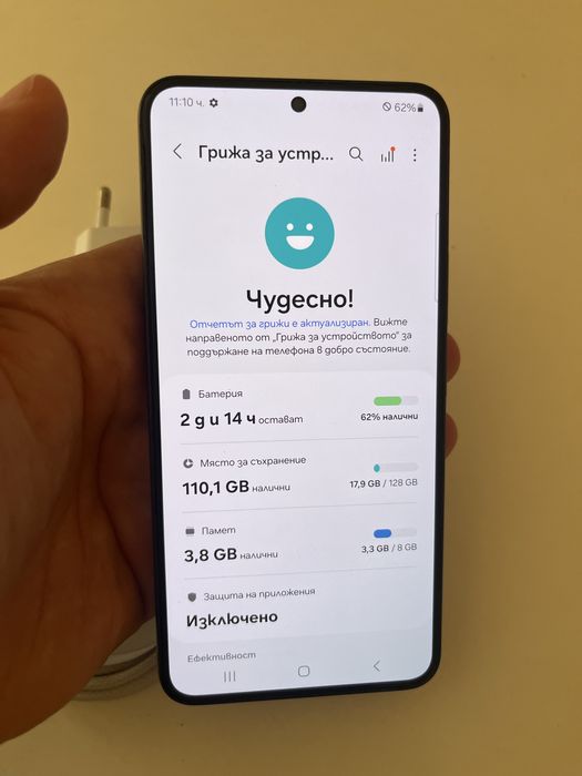Samsung S22 128GB
