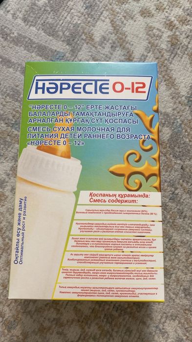 смесь детский.
