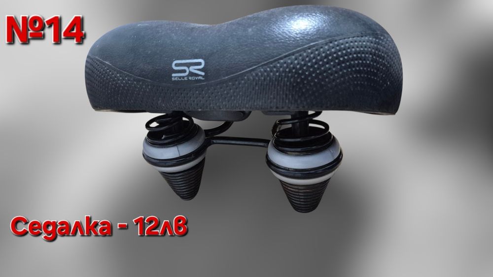 Части за велоспипед всякакви , стават за сглобяване на велосипед или а