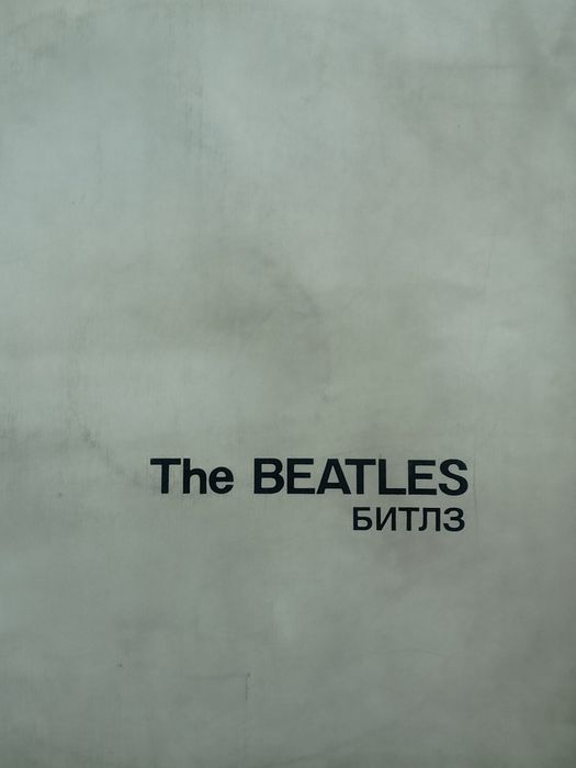 Битлы-один из лучших альбомов