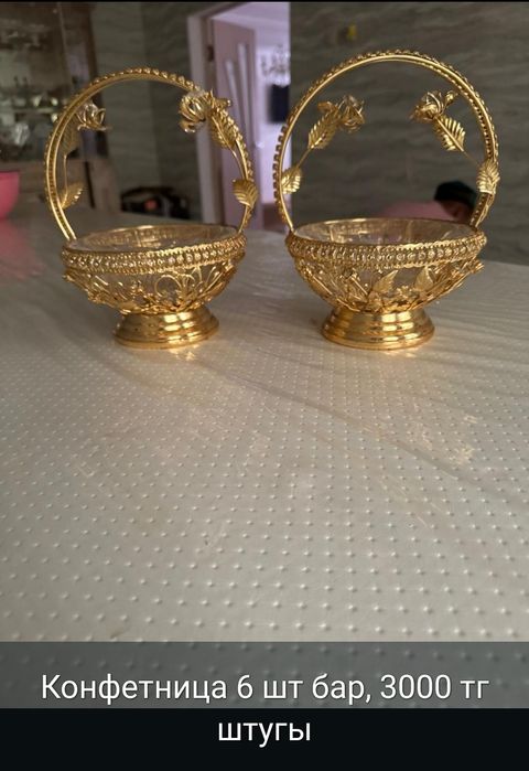 Ыдыстар сатылады