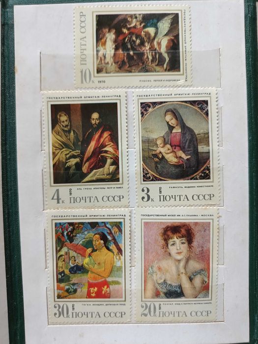 Колекция от 106 пощеснки марки СССР и БГ в класьор