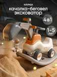 Детская игрушечная,  Многофункциональное

кресло-качалка