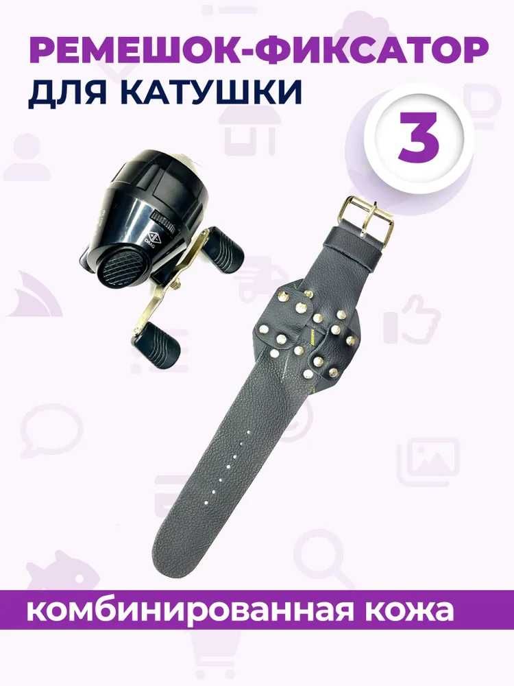 Рогатка полный набор 20 предметов,