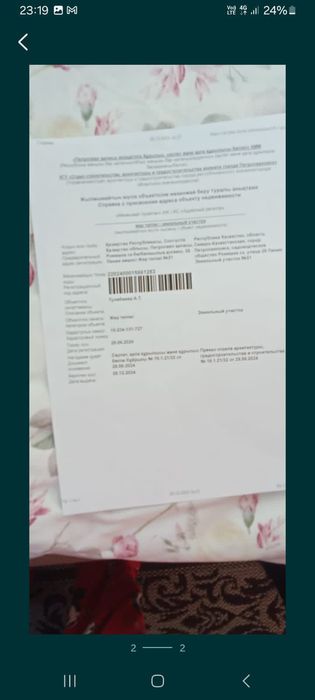 Обмен дачи на автомобиль