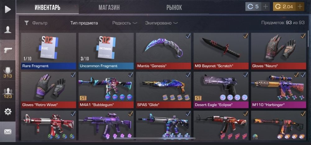 Аккаунт стандофф 2