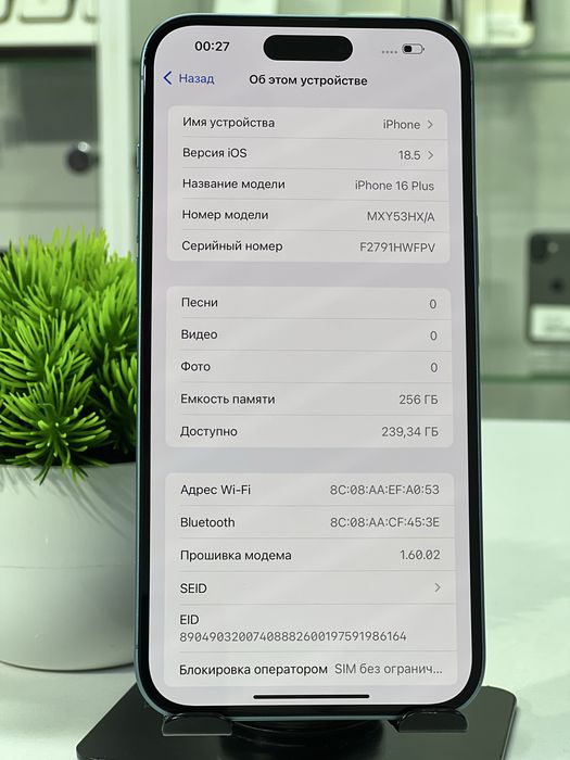 Iphone 16 Plus 256 Gb