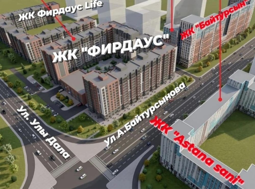 Продам 1 комнатную квартиру в жк Гималаи,  Алматинский район