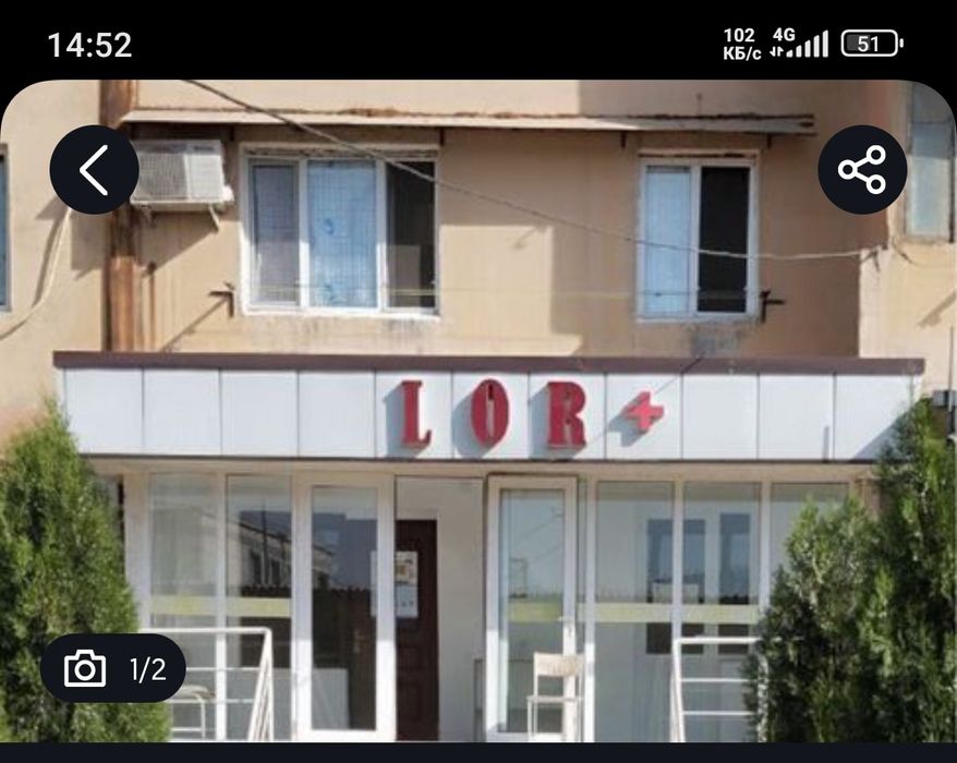 Нотурар нежылой подофис