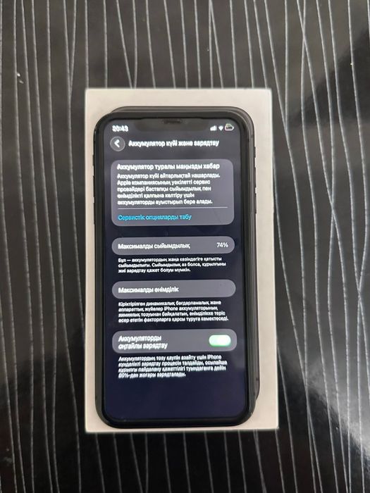 Айфон 11 нету минус не был в ремонт