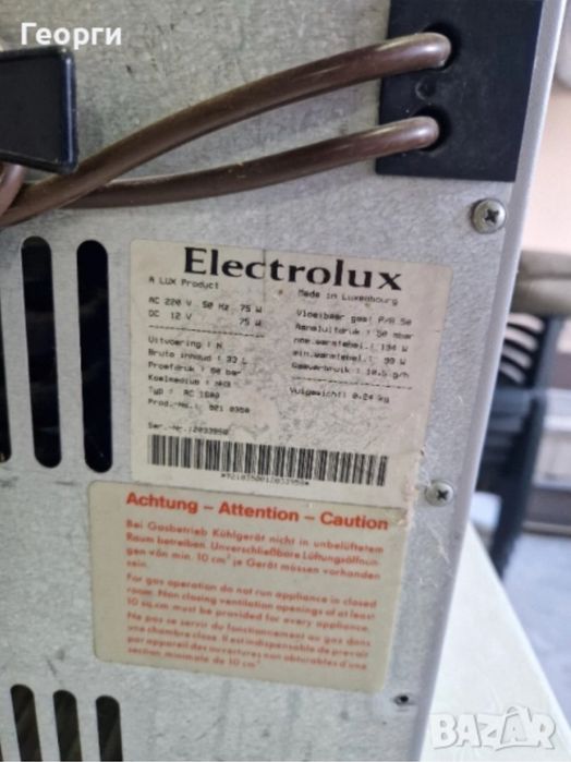 Хладилна чанта