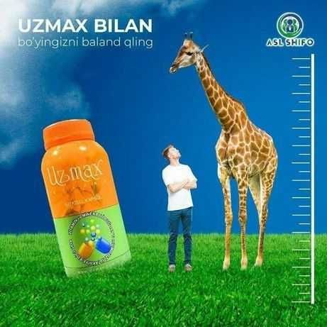 Uzmax Turkiya maxsuloti Original 5-10 sm bo'y o'sturuvchi. Jizzax