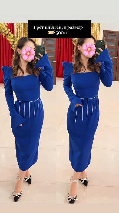 Платья/көйлектер