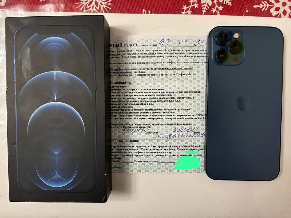 Iphone 12 pro max