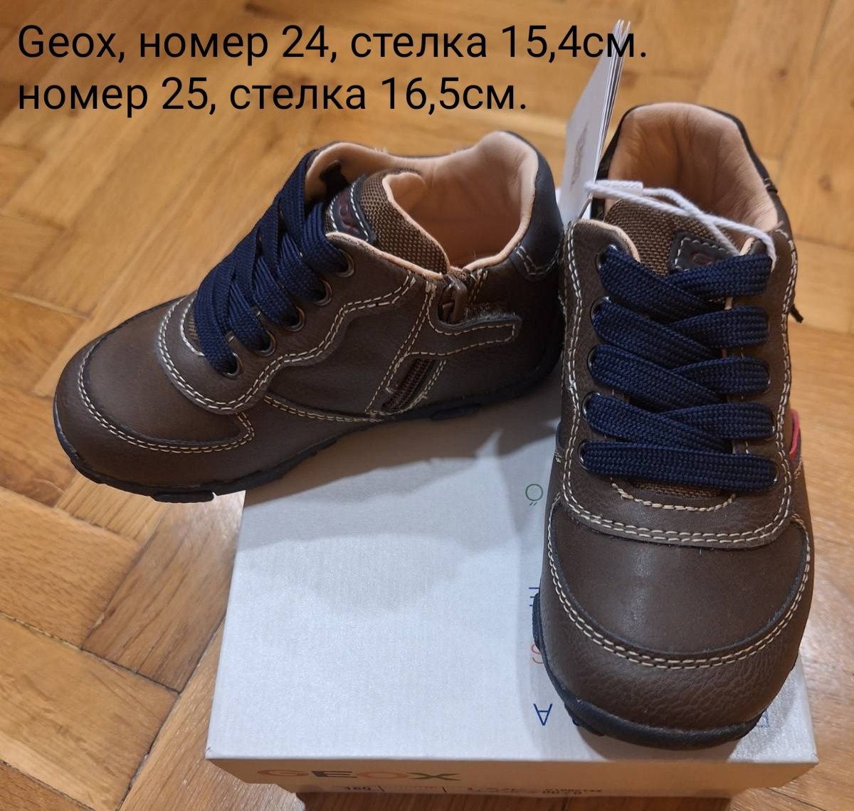 Чисто нови оригинални Geox, номер 24 и 25 
Номер 2