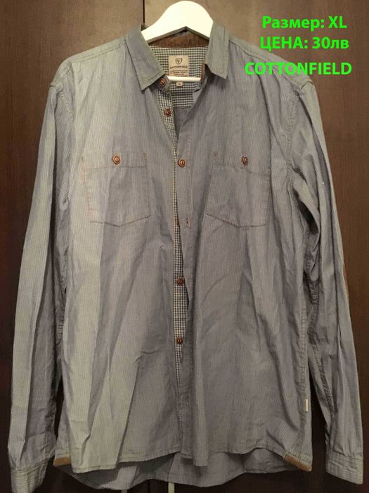 Продавам маркови мъжки ризи