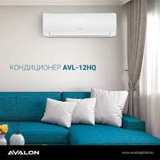 Кондиционер AVALON 12 inverter. Wi-Fi. Доставка БЕСПЛАТНО