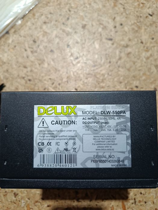 Блоки питания для ПК