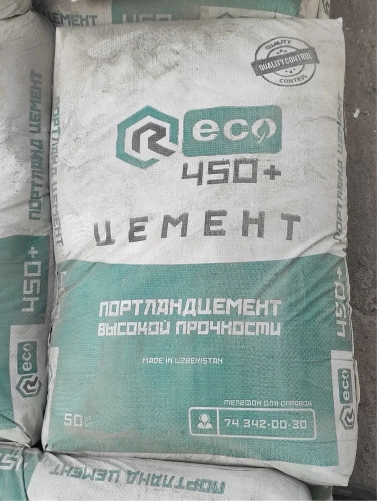 RECO 450 sement bor. Bepul yetkazib beramiz