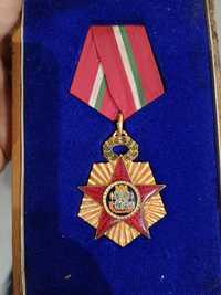 Соц орден Медал ,,Сто години София столица на България