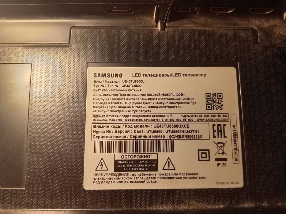 Продам телевизор б/у