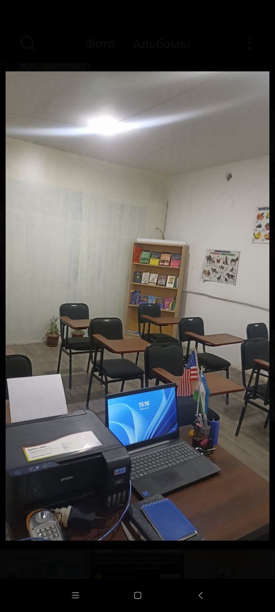 Парта зу́р нархдв