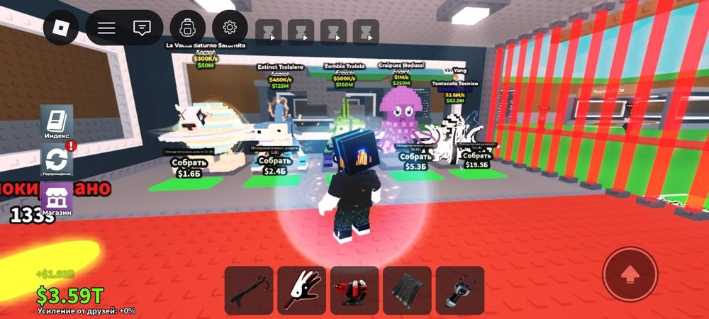 Укради брейнрот игра брейнроты