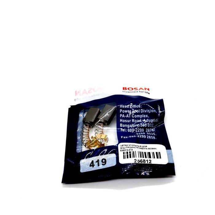 Щётки угольные для электроинструмента Bosan 6x8x12 -419 (пара)