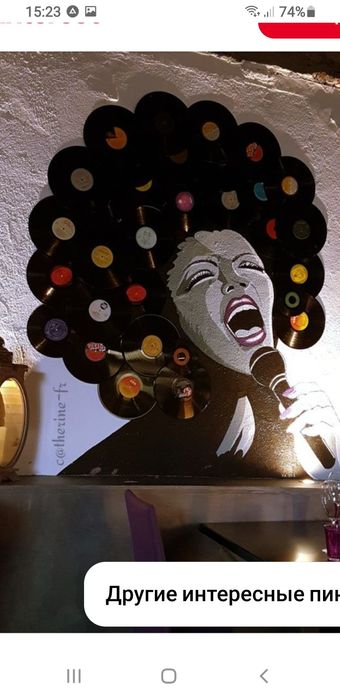 Винил для декора.