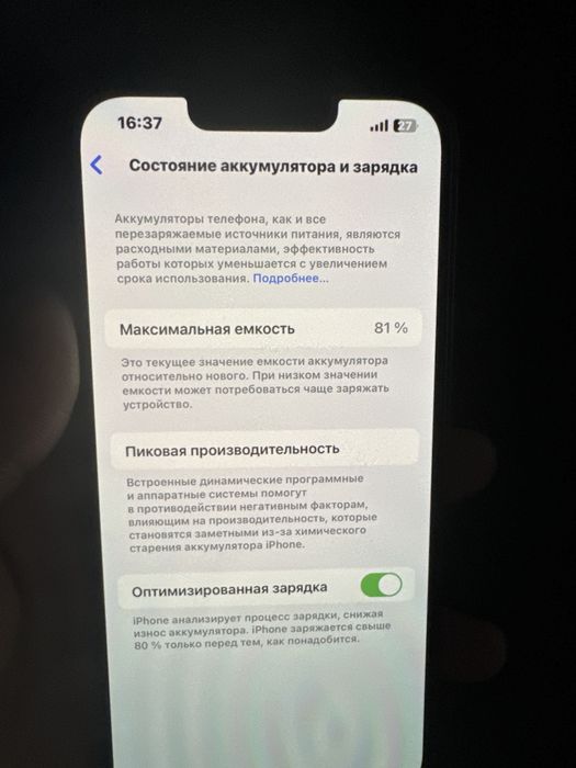 Ipxone 13pro  500$ kami bor tel qilasila
