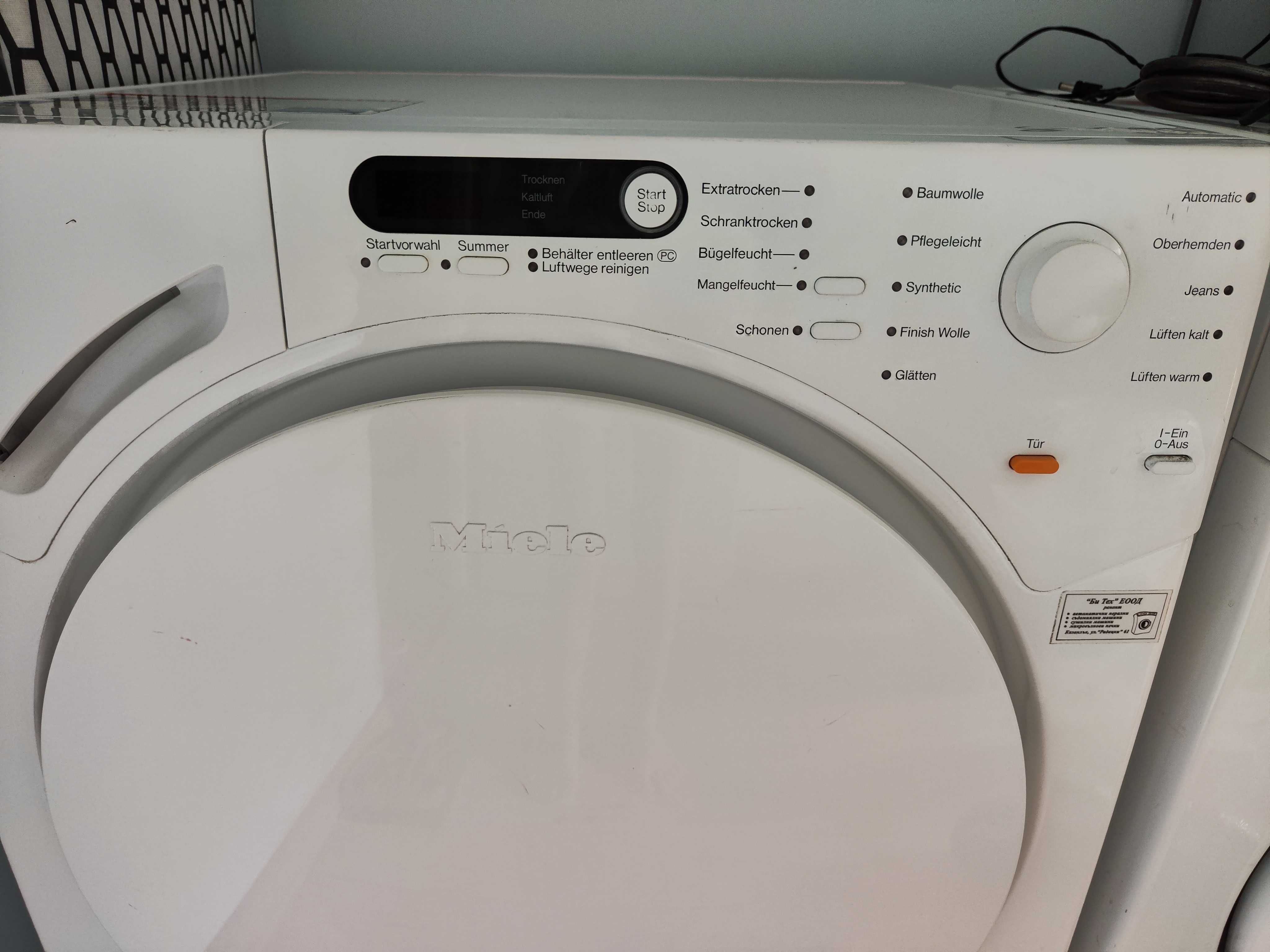 Сушилня Miele Mistral