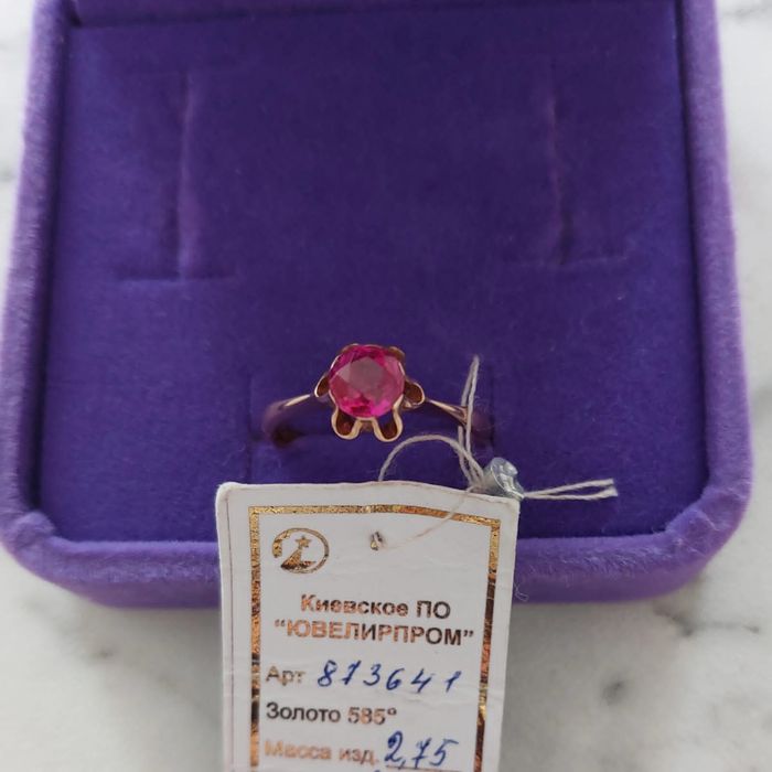 Новое Золотое Кольцо-170 000тг