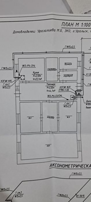 Дом + участок 10 соток