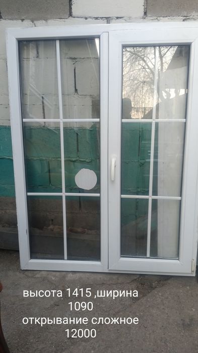 Пластиковое окно