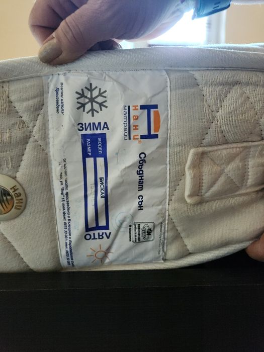 Спалня с матрак и гардероб