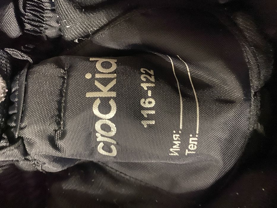 Детская куртка зима