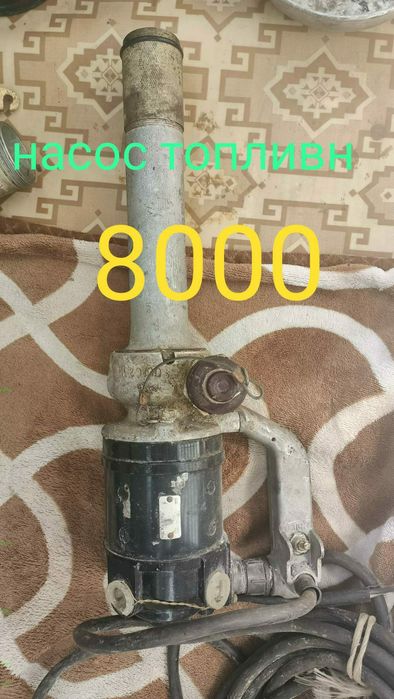 Продам насос топливный в рабочем состоянии  цена на фото там телефонжж