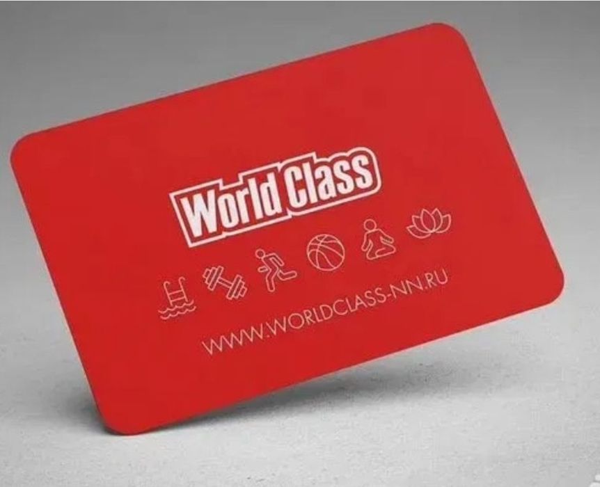 Абонемент в World class Женис 1