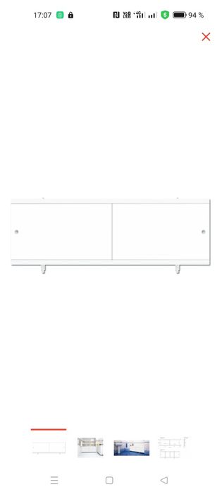 Экран для ванны новый 150см