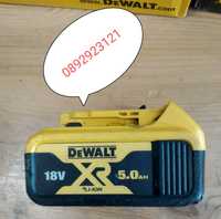 Литиево-йонната батерия DeWALT DCB184 XR 5ah 5ач