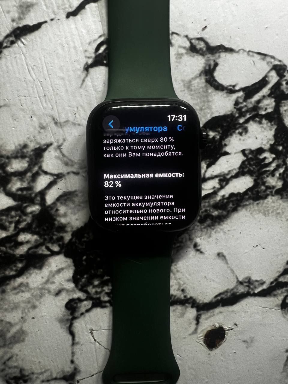 Apple watch 7 series