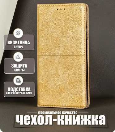 Чехол-Книжка Huawei Nova 10 SE. Хуавей Нова 10 СЕ