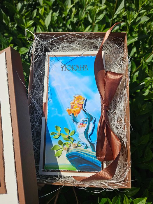 Покана за кръстник. Налична!