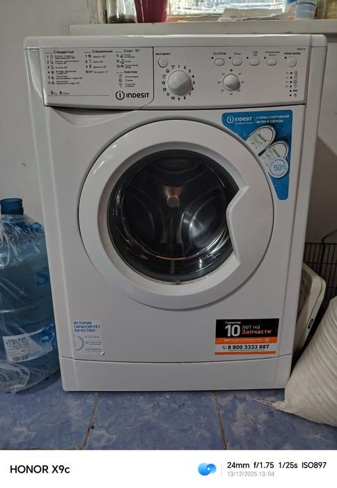 Бу стиральная машина автомат