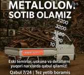 Metallom Бутун Тошкент Буйлаб  Б/у Металолом Метал Metallolom Металом